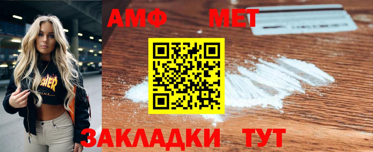 Амфетамин Розовый  Вход с VPN  АМФЕТАМИН  Печора 