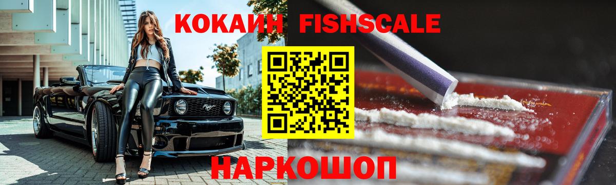 КОКАИН Боливия Печора