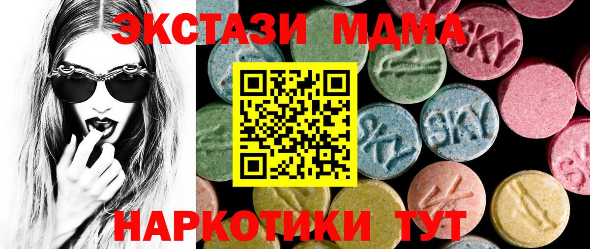 Печора  Экстази бентли  Вход с VPN  Экстази таблы 