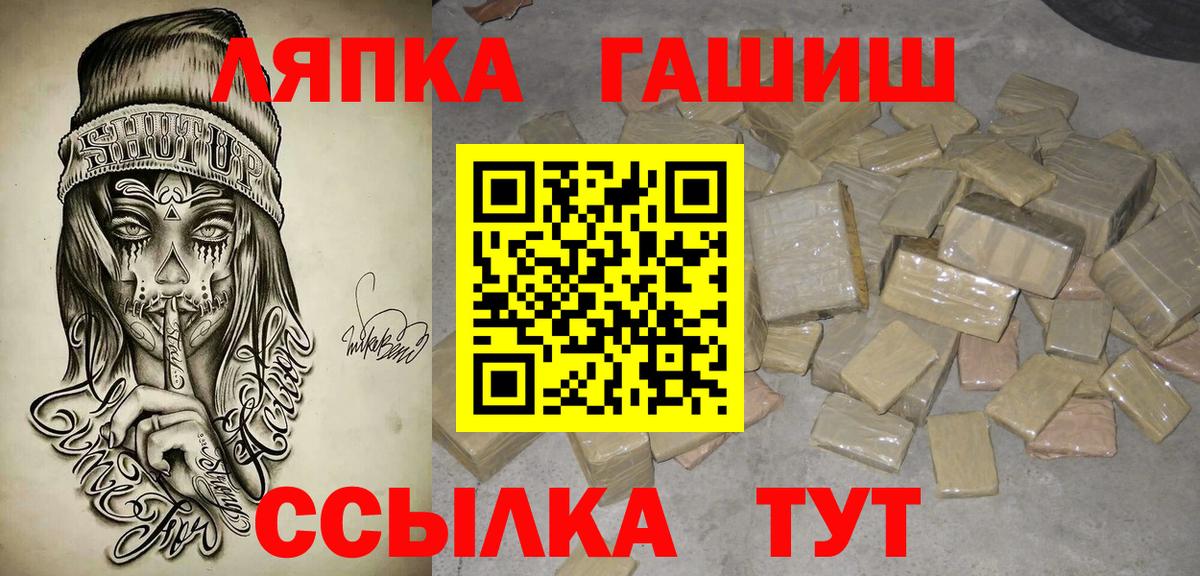 ГАШИШ Premium  Гашиш Ice-O-Lator  Вход с VPN  ГАШИШ  Печора 
