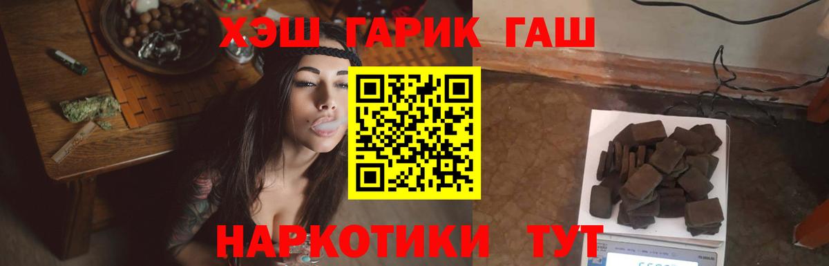 ГАШ гарик Печора