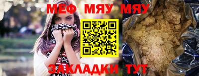 метамфетамин Пугачёв