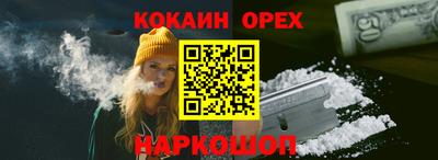 каннабис Пыть-Ях
