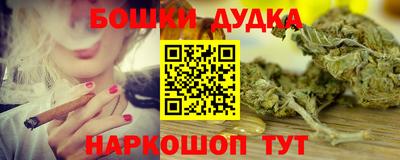 метамфетамин Пугачёв