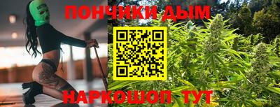 метамфетамин Пугачёв