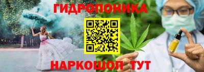 каннабис Пыть-Ях