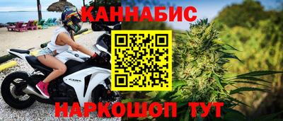 метамфетамин Пугачёв