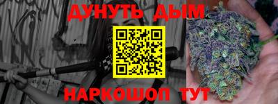 метамфетамин Пугачёв