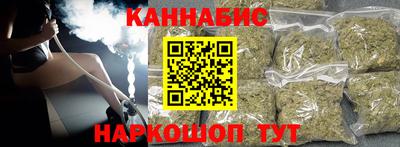 метамфетамин Пугачёв