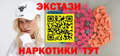 каннабис Пыть-Ях
