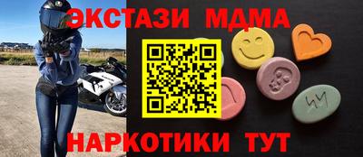 каннабис Пыть-Ях