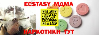 кокаин Пушкино