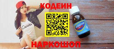 кокаин Пушкино
