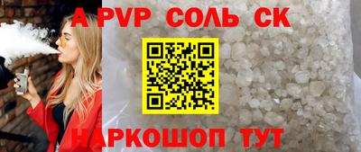 кокаин Пушкино