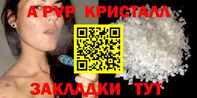 метамфетамин Пугачёв
