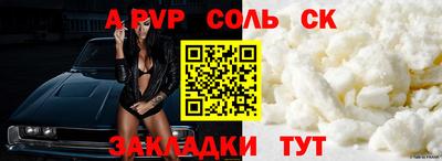 каннабис Пыть-Ях