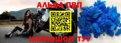 метамфетамин Пугачёв