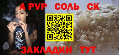 каннабис Пыть-Ях