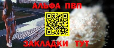 метамфетамин Пугачёв