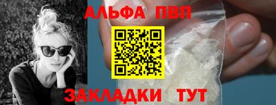кокаин Пушкино
