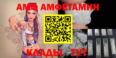 кокаин Пушкино