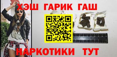 кокаин Пушкино