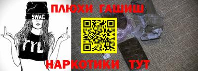 кокаин Пушкино