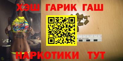 метамфетамин Пугачёв