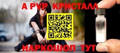 метамфетамин Пугачёв