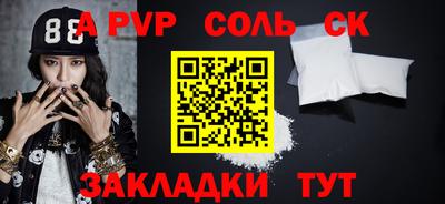 кокаин Пушкино