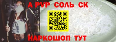 каннабис Пыть-Ях