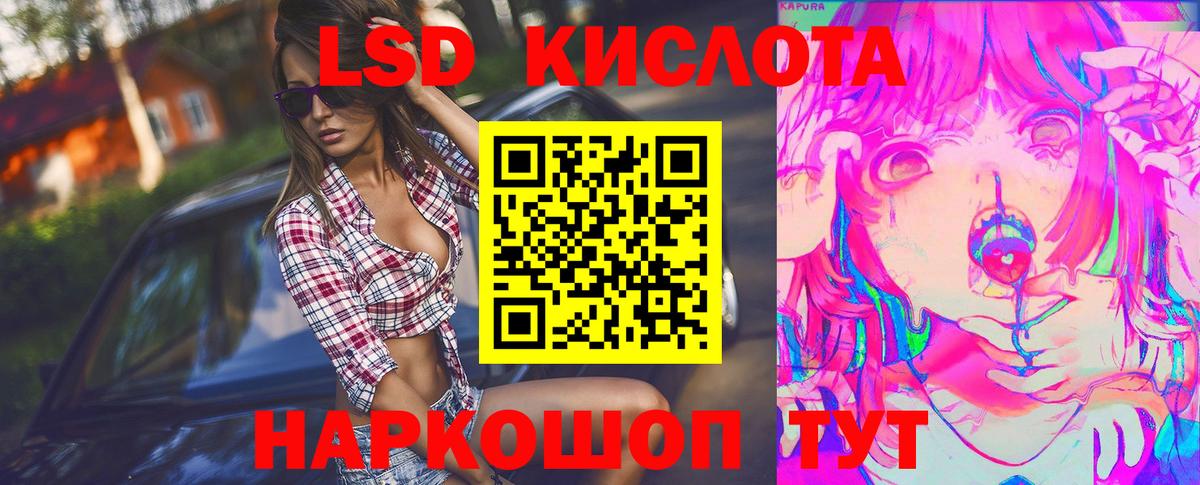 LSD-25 экстази  ЛСД экстази кислота  Печора  Вход с VPN  Лсд 25 экстази ecstasy 
