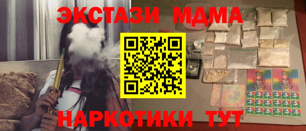 MDMA VHQ Печора