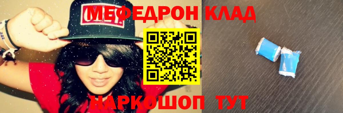 Мефедрон мяу мяу  МЯУ-МЯУ мука  Печора  МЯУ-МЯУ  Вход с VPN 