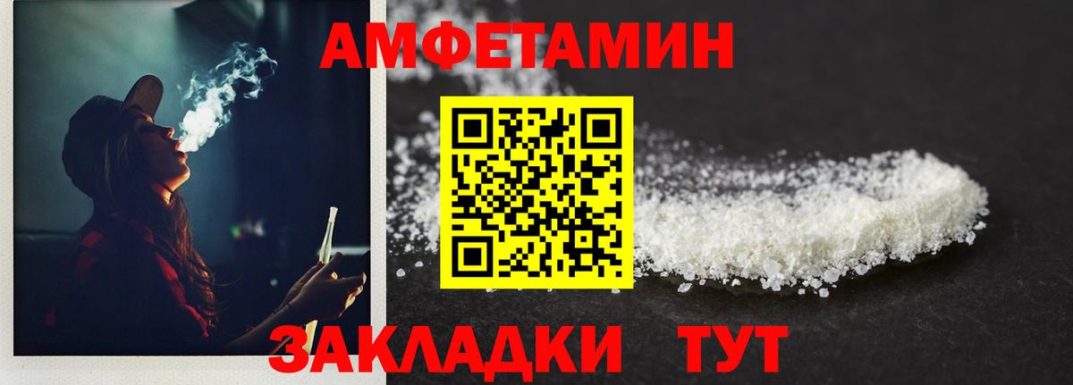 Метамфетамин  Метамфетамин витя  Вход с VPN  Печора  Метамфетамин витя 