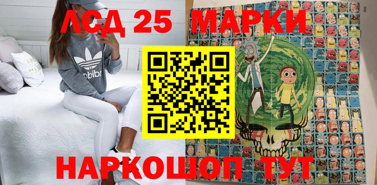 Марки N-bome 1500мкг  Марки N-bome 1500мкг  Печора  Марки 25I-NBOMe  Вход с VPN 