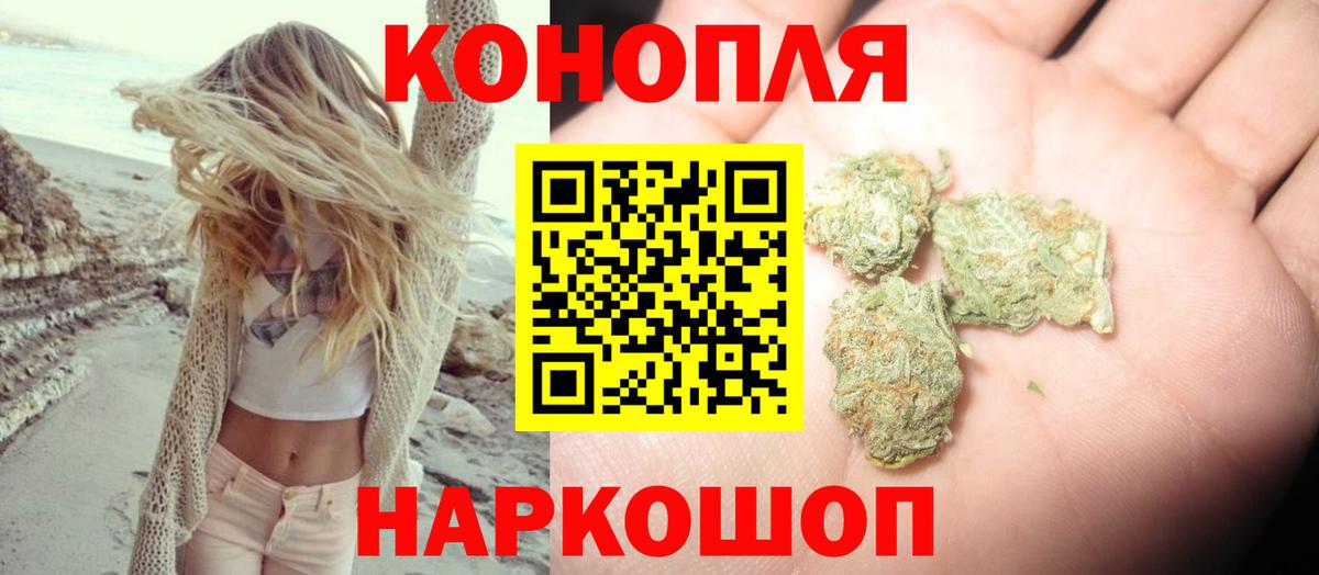 Печора  Канабис тримм  Бошки Шишки планчик  МАРИХУАНА VHQ  Конопля план  Вход с VPN 