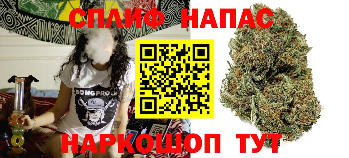 Шишки марихуана SATIVA & INDICA Печора